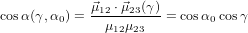 cosα(γ,α0) = ⃗μ12 ⋅⃗μ23(γ)-= cosα0cosγ
               μ12μ23
