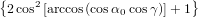 {    2                    }
 2cos [arccos(cosα0 cosγ )]+ 1