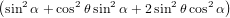 (                              )
sin2α + cos2θ sin2α + 2sin2θ cos2α